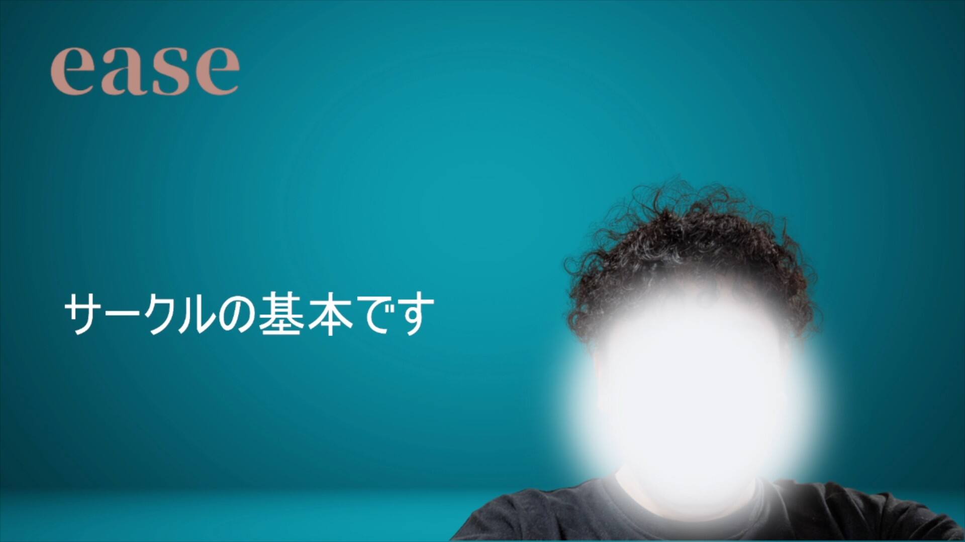 参加前の男性へのお願い